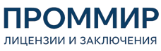 Экспертиза, строительные изыскания, лицензии и заключения по ценам от 6245 руб. 2026